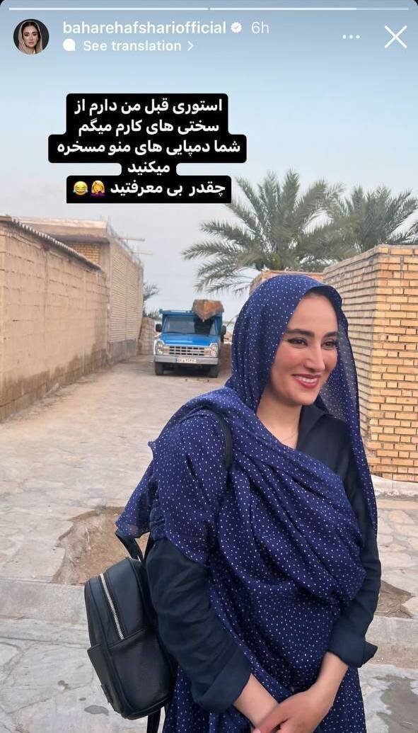 عکس| استایل جنوبی خانم بازیگر با دمپایی‌های عجیبش!