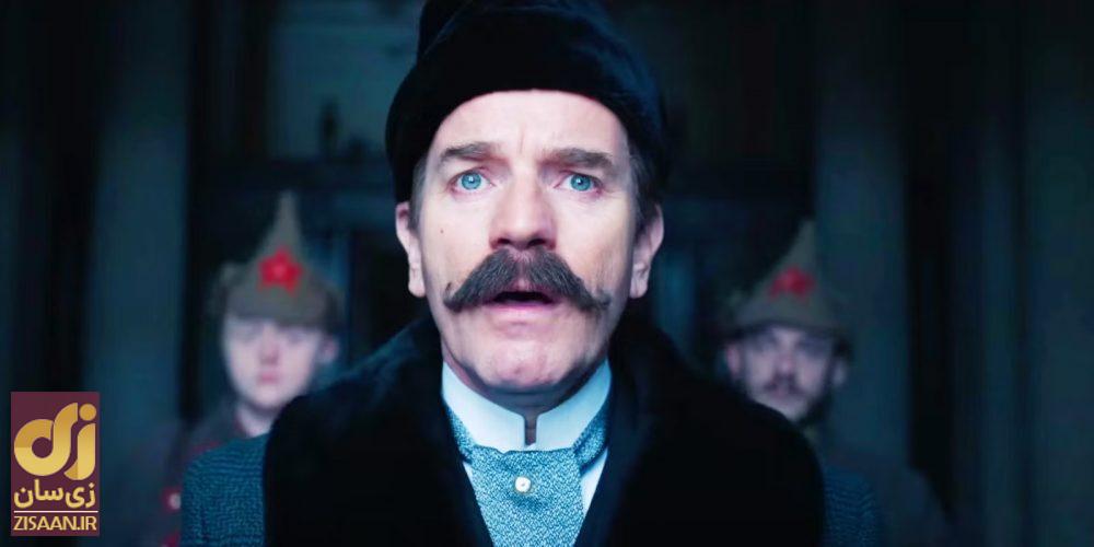 سریال نجیبزادهای در مسکو سریال نجیبزادهای در مسکو