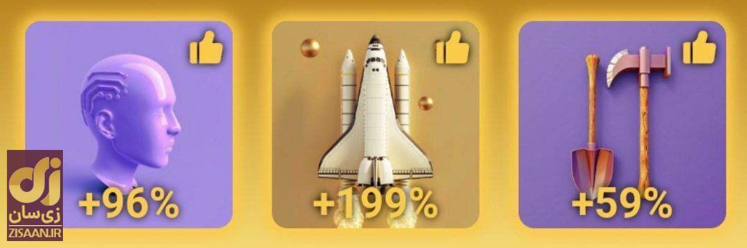 کارت‌های ماسک امپایر MuskEmpire امروز شنبه ۲۷ مرداد ۱۴۰۳