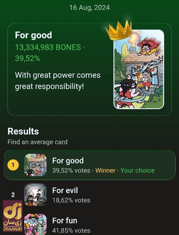 کارت‌ها و سوال بازی لاست داگز lost dogs امروز شنبه ۲۷ مرداد ۱۴۰۳