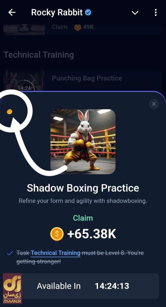 جواب ایستراگ راکی رابیت easter eggs امروز یک‌شنبه ۲۸ مرداد