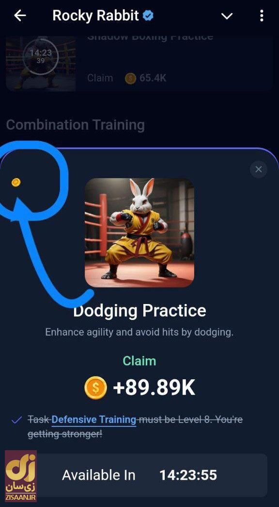 جواب ایستراگ راکی رابیت easter eggs امروز یک‌شنبه ۲۸ مرداد