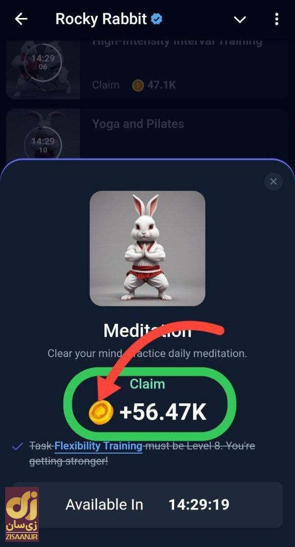 جواب ایستراگ راکی رابیت easter eggs امروز یک‌شنبه ۲۸ مرداد