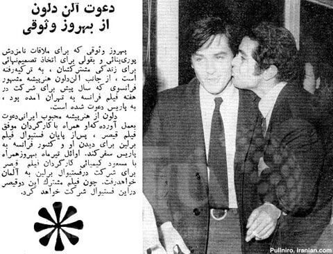 عکس | بوسه بهروز وثوقی بر صورت آلن دلون