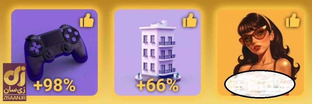 کارت‌های ماسک امپایر MuskEmpire امروز یک‌شنبه ۲۸ مرداد ۱۴۰۳