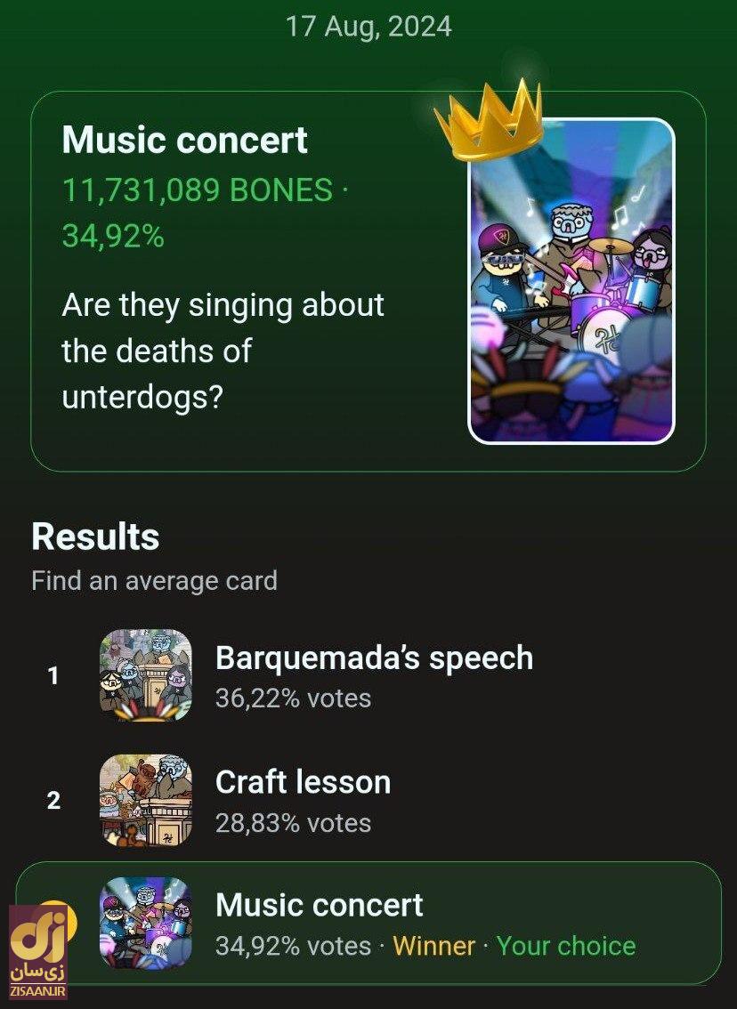 کارت‌ها و سوال بازی لاست داگز lost dogs امروز یک‌‎شنبه ۲۸ مرداد ۱۴۰۳