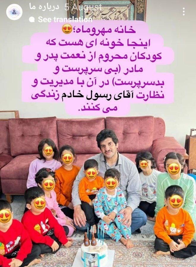 خاطر حرکت قشنگ رسول خادم مورد توجه مردم قرار گرفت