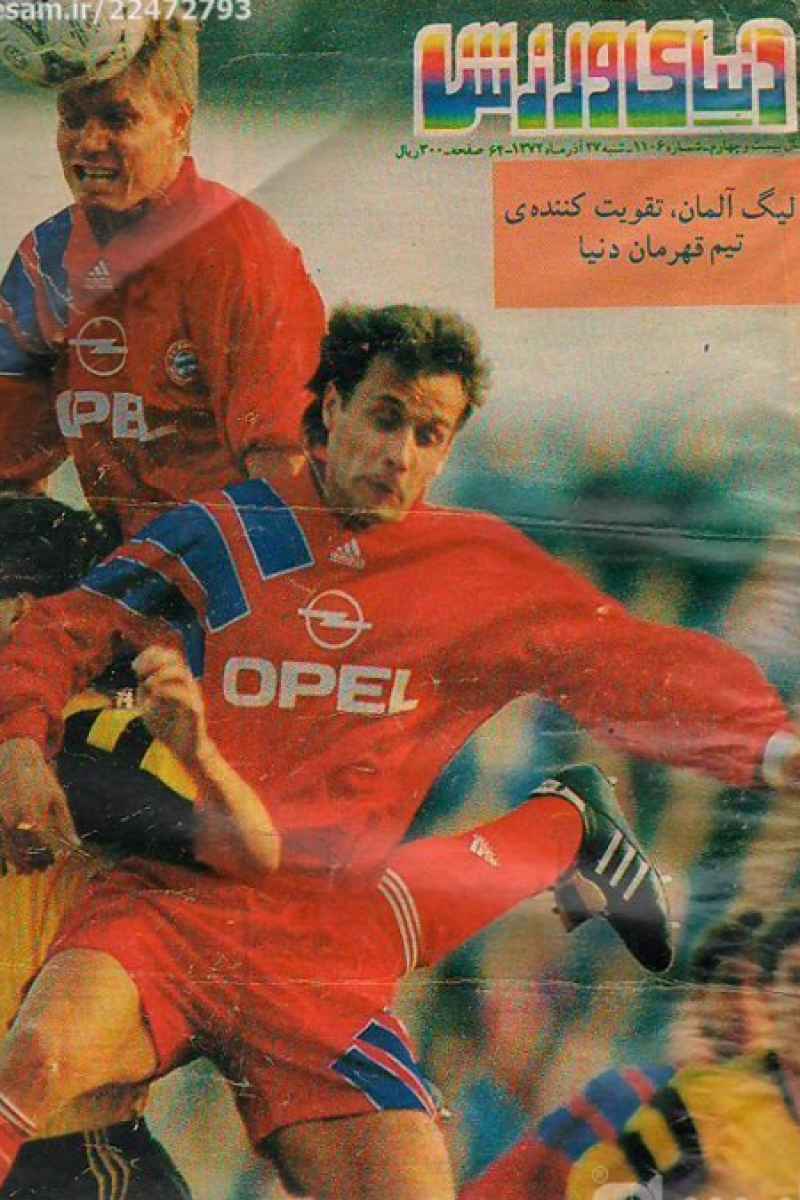 مرثیه‌ای برای دکه‌های دیروز؛ من بودم و نیکی کریمی و پورعرب، نوشابه و کیک هم بود