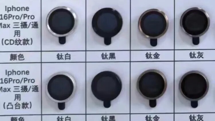 عکس | رنگ جدید آیفون ۱۶، تیتانیوم صحرایی