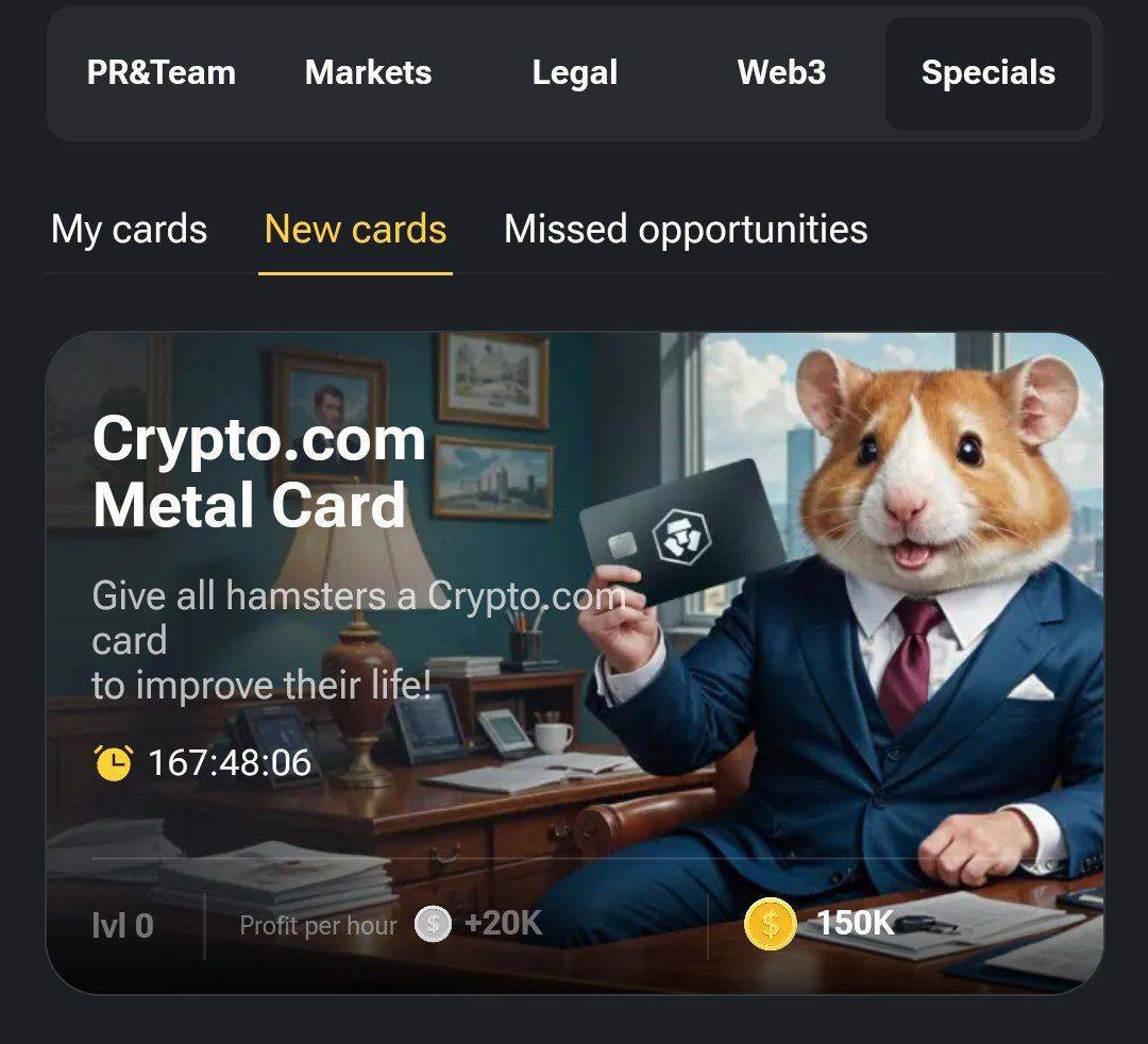 کارت‌های ۵ میلیونی همستر کامبت امروز دوشنبه ۲۹ مرداد ۱۴۰۳