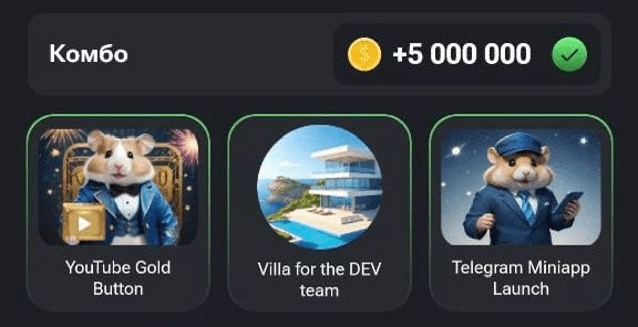 کارت‌های ۵ میلیونی همستر کامبت امروز چهارشنبه ۳ مرداد ماه ۱۴۰۳