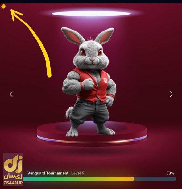 جواب ایستراگ easter eggs راکی رابیت امروز سه‌شنبه ۳۰ مرداد ۱۴۰۳