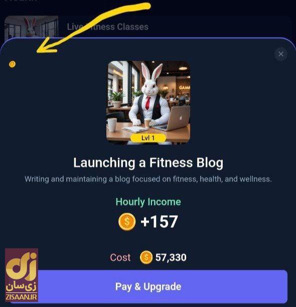 جواب ایستراگ easter eggs راکی رابیت امروز سه‌شنبه ۳۰ مرداد ۱۴۰۳