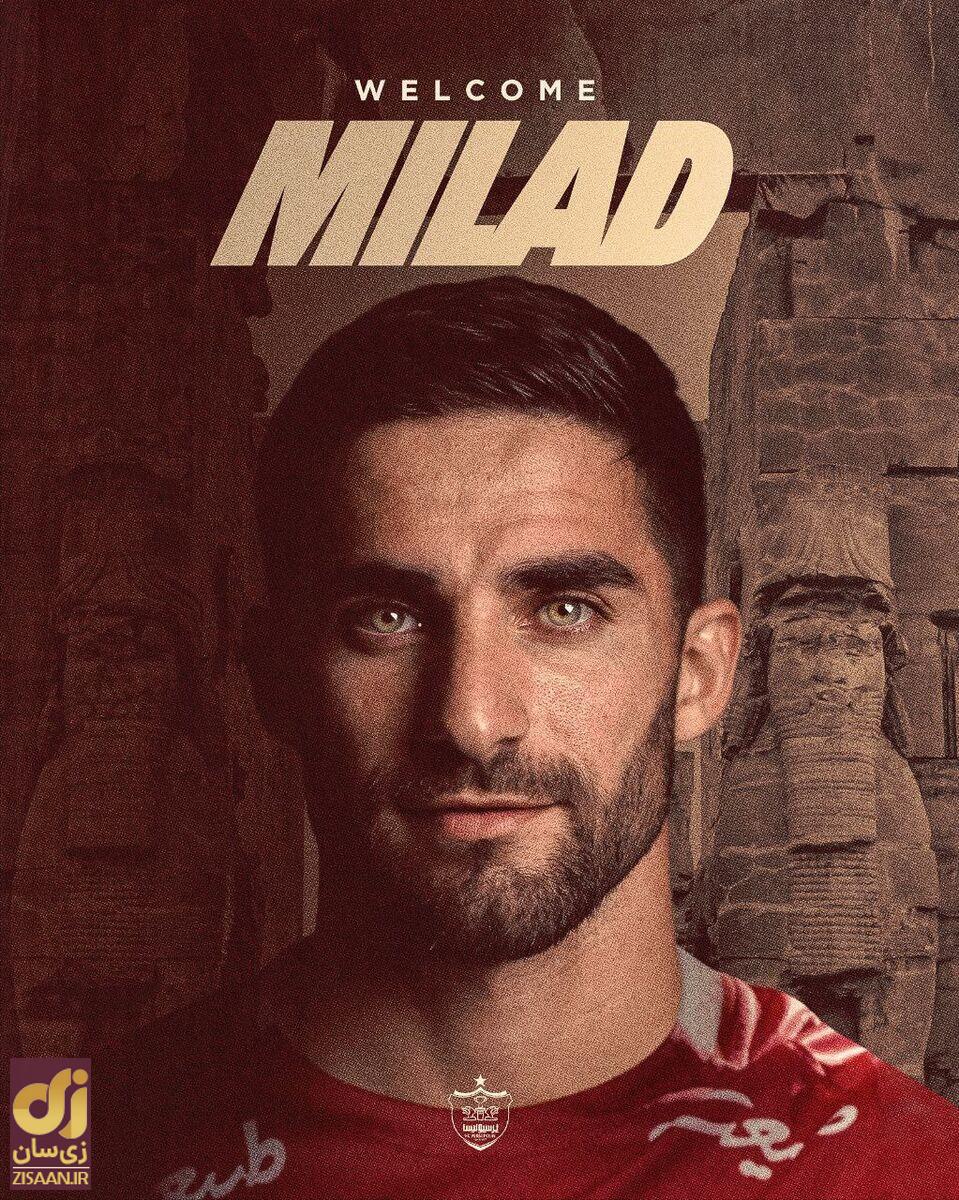 عکس | میلاد محمدی رسماً به پرسپولیس پیوست