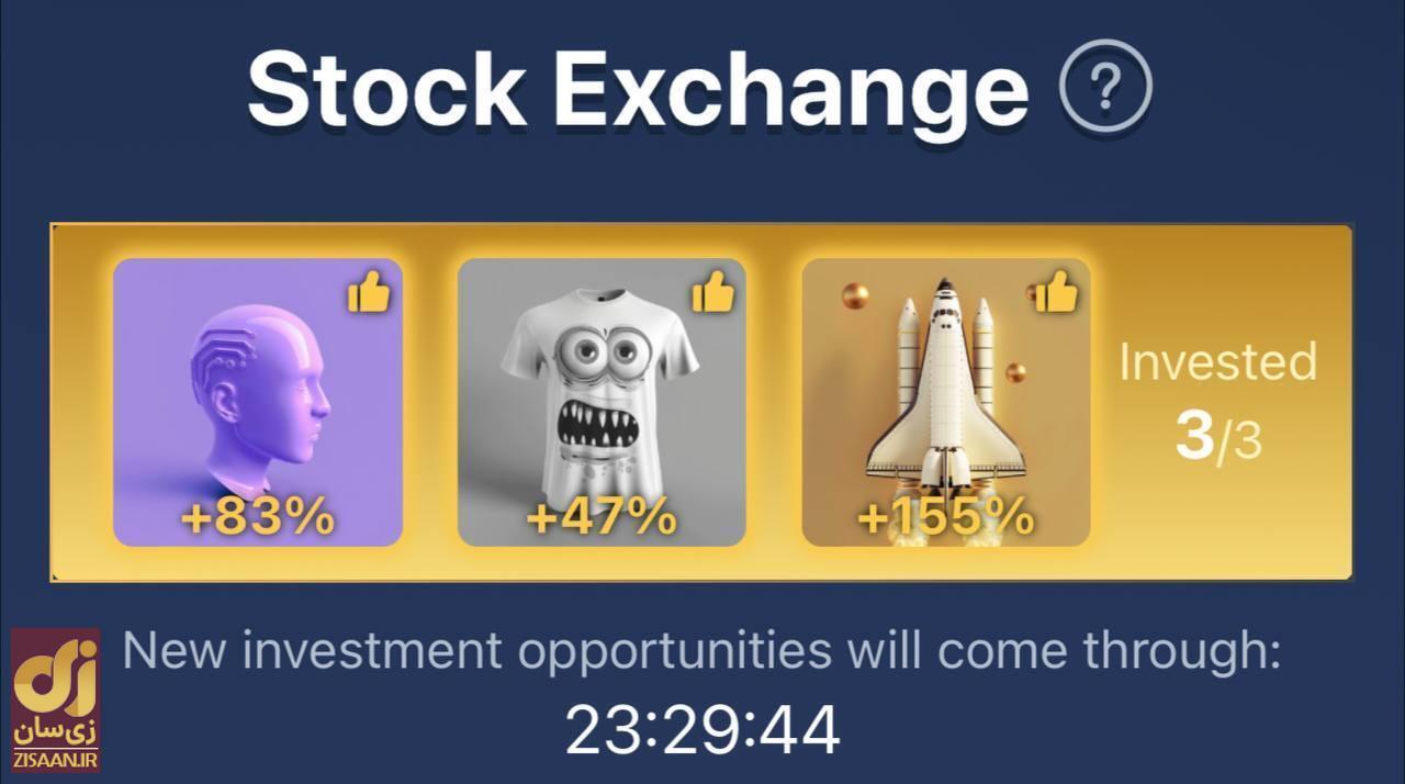 کارت‌های ماسک امپایر MuskEmpire امروز سه‌شنبه ۳۰ مرداد ۱۴۰۳