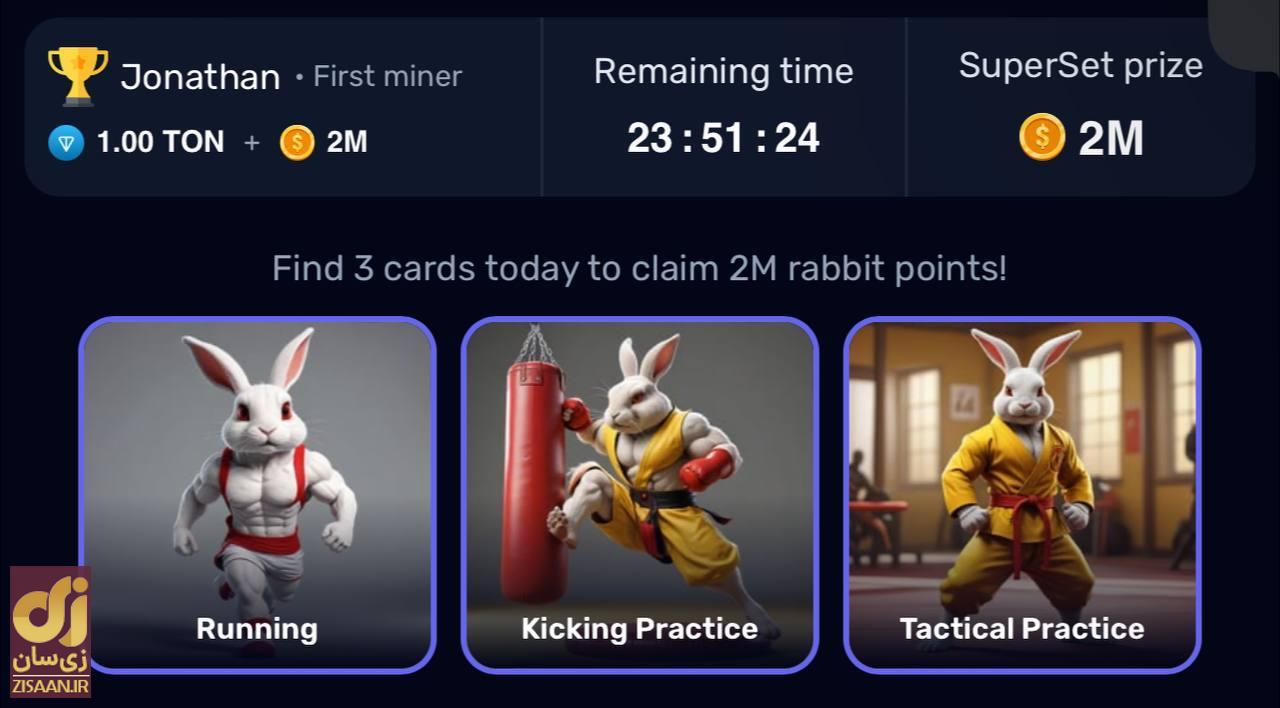 کارت‌های راکی رابیت امروز سه‌شنبه ۳۰ مرداد ۱۴۰۳ برای دریافت دو میلیون سکه