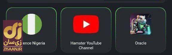 کارت‌های ۵ میلیونی همستر کامبت امروز چهارشنبه ۳۱ مرداد ۱۴۰۳