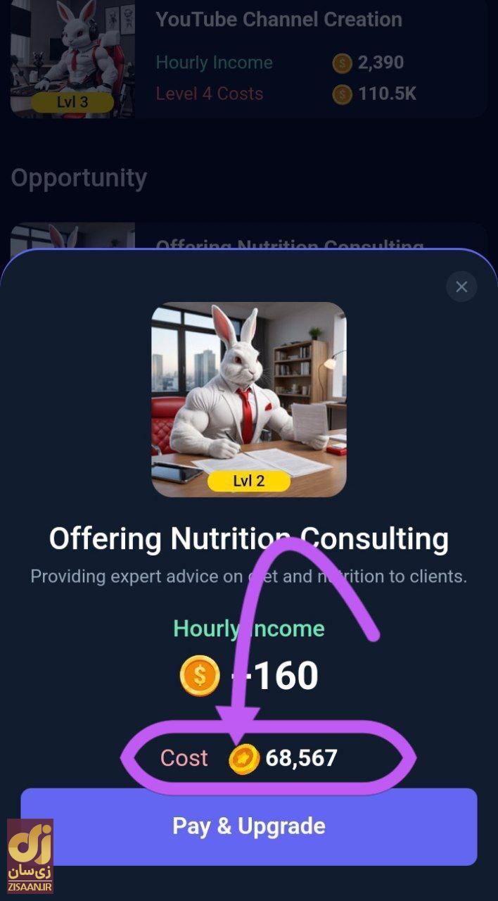 جواب ایستراگ easter eggs راکی رابیت امروز چهارشنبه ۳۱ مرداد ۱۴۰۳