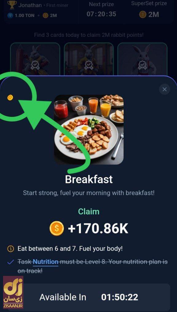 جواب ایستراگ easter eggs راکی رابیت امروز چهارشنبه ۳۱ مرداد ۱۴۰۳