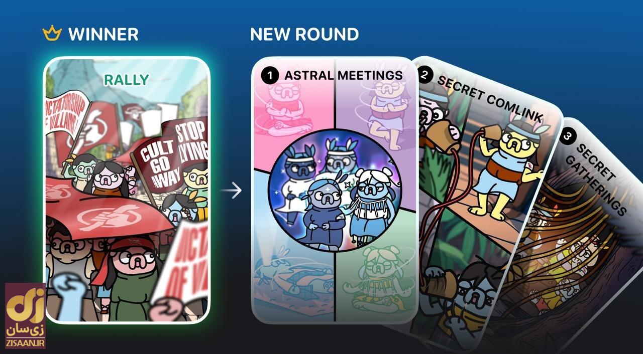 کارت‌ها و سوال بازی لاست داگز lost dogs امروز چهارشنبه ۳۱ مرداد ۱۴۰۳