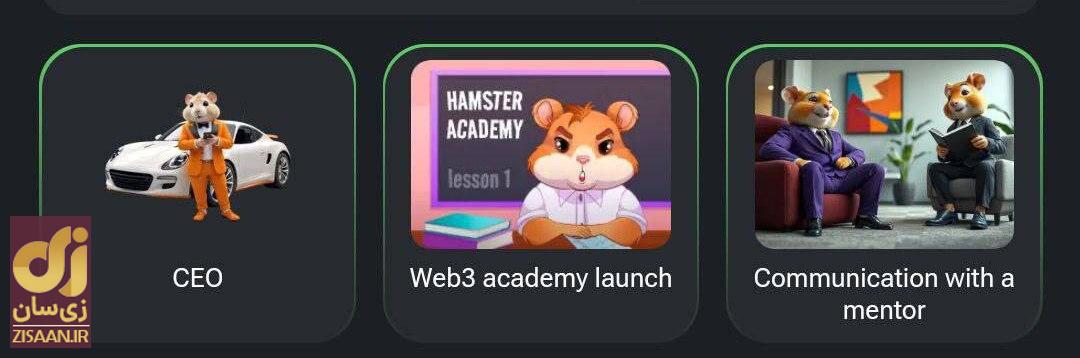 کارت‌های ۵ میلیونی همستر کامبت امروز چهارشنبه ۳۱ مرداد ۱۴۰۳