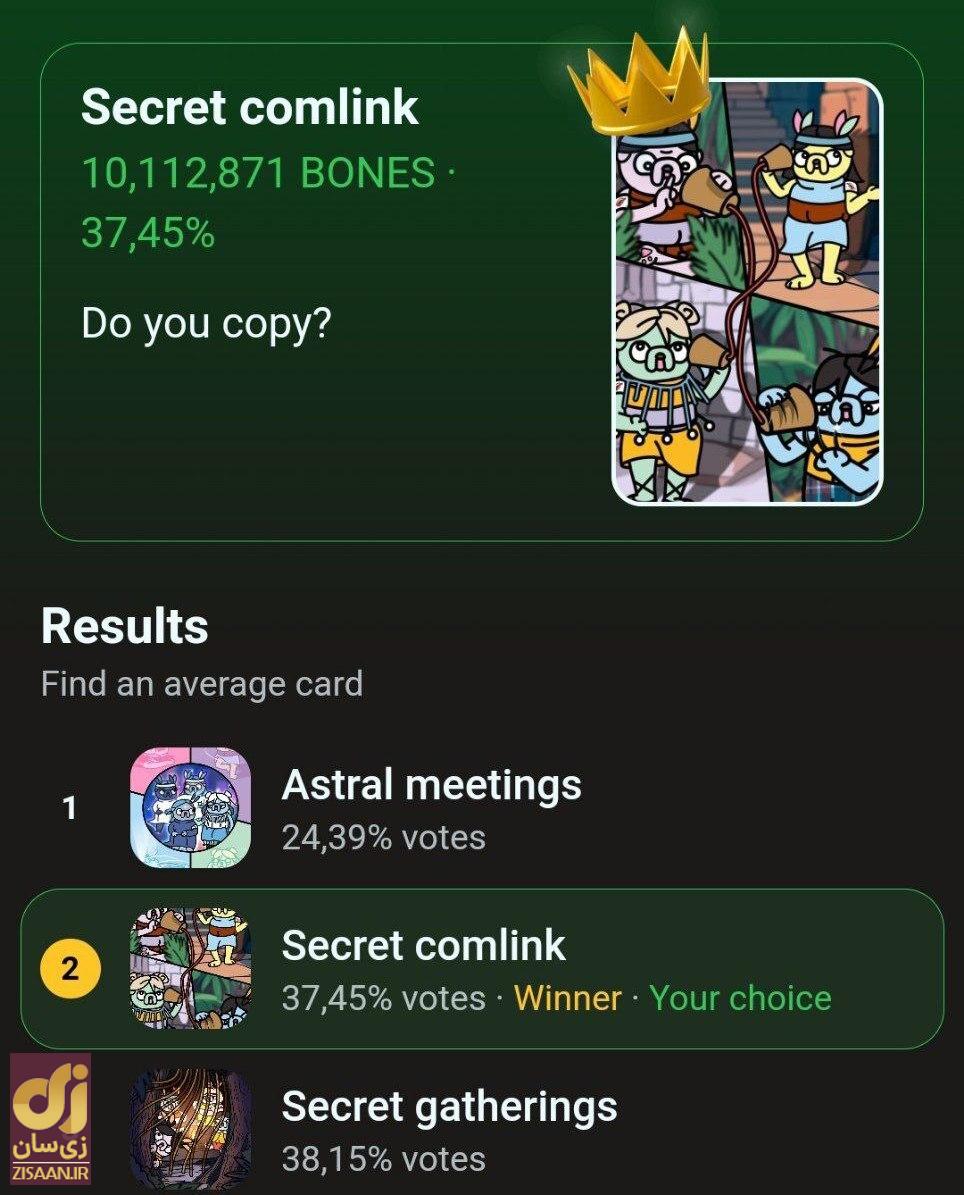 کارت‌ها و سوال بازی لاست داگز lost dogs امروز چهارشنبه ۳۱ مرداد ۱۴۰۳