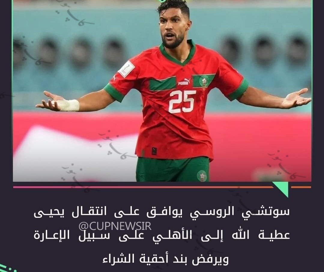 بمب پرسپولیس خنثی شد بمب پرسپولیس خنثی شد