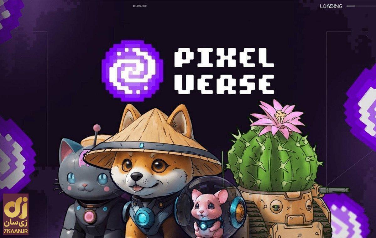 کارت‌های امروز پیکسل ورس امروز جمعه ۵ مرداد برای دریافت ۵ میلیون سکه