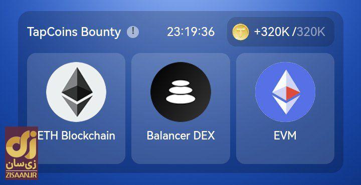 کارتهای امروز بازی tapcoins تپ کوین امروز جمعه ۵ مرداد ۱۴۰۳ کارتهای امروز بازی tapcoins تپ کوین امروز جمعه ۵ مرداد ۱۴۰۳