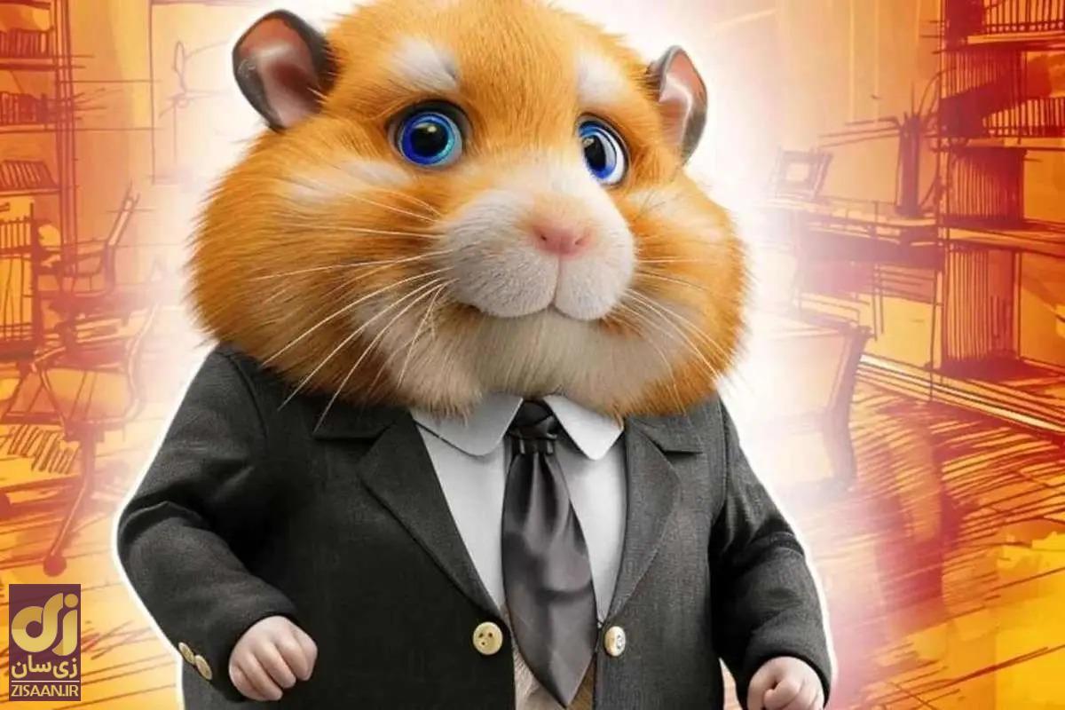 کد مورس همستر کامبت امروز شنبه ۶ مرداد ۱۴۰۳