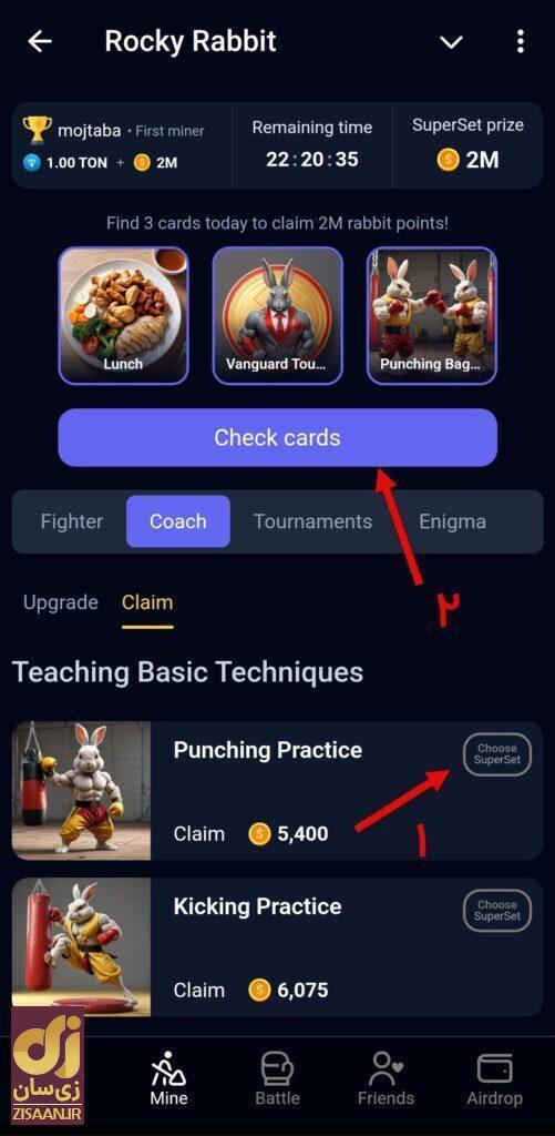 کارتهای راکی رابیت امروز شنبه ۶ مرداد ۱۴۰۳ برای دریافت دو میلیون سکه کارتهای راکی رابیت امروز شنبه ۶ مرداد ۱۴۰۳ برای دریافت دو میلیون سکه