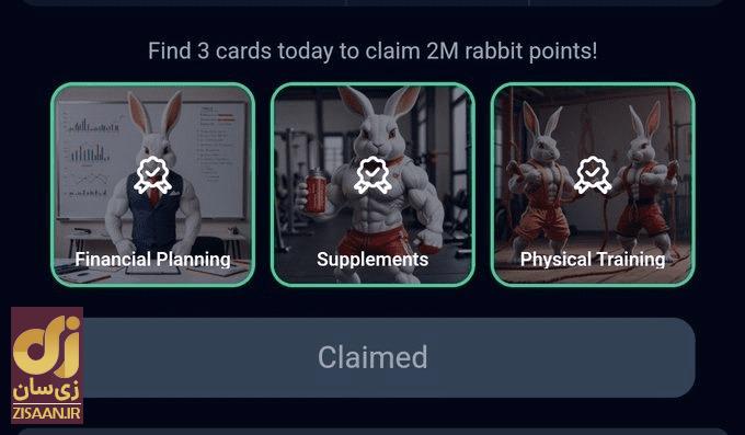 کارتهای راکی رابیت امروز شنبه ۶ مرداد ۱۴۰۳ برای دریافت دو میلیون سکه کارتهای راکی رابیت امروز شنبه ۶ مرداد ۱۴۰۳ برای دریافت دو میلیون سکه
