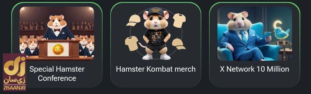 کارتهای ۵ میلیونی همستر کامبت امروز و فردا ۶ و ۷ مرداد ۱۴۰۳ کارتهای ۵ میلیونی همستر کامبت امروز و فردا ۶ و ۷ مرداد ۱۴۰۳