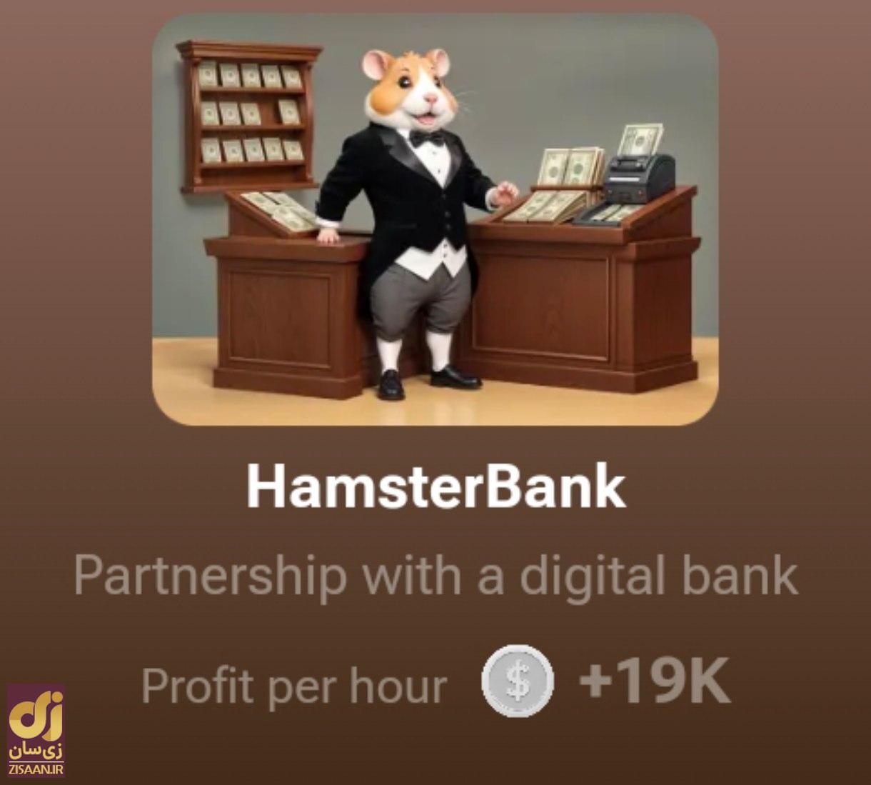 کارتهای ۵ میلیونی همستر کامبت امروز شنبه ۶ مرداد ۱۴۰۳ کارتهای ۵ میلیونی همستر کامبت امروز شنبه ۶ مرداد ۱۴۰۳