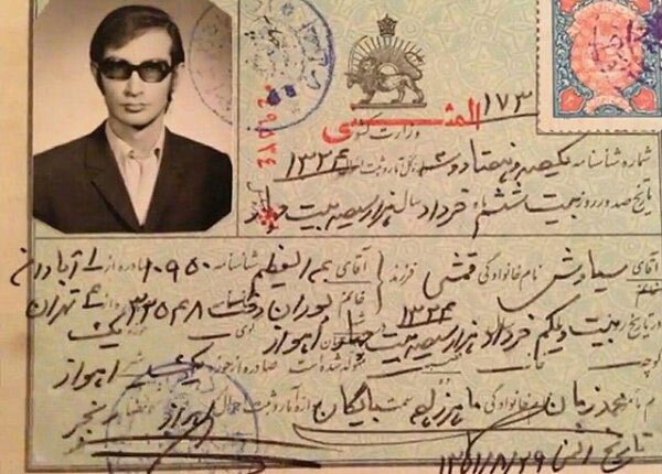 تصاویری از همسر سیاوش قمیشی با اختلاف سنی زیاد؛ ششمین همسر سیاوش قمیشی کیست؟