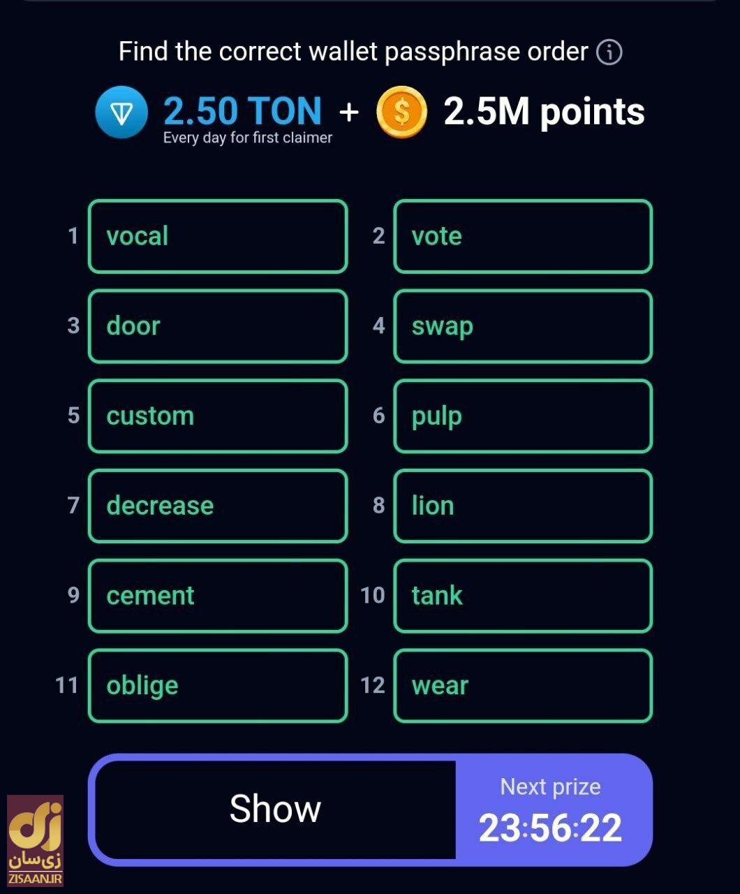 کد انیگما راکی رابیت یک‌شنبه ۷ مرداد ۱۴۰۳ + آموزش وارد کردن