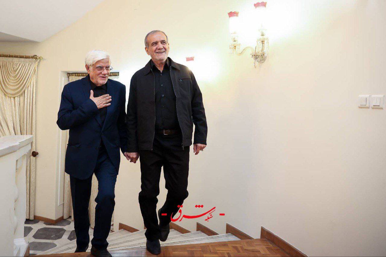 عکس| اولین تصویر از پزشکیان و عارف در نهاد ریاست‌جمهوری