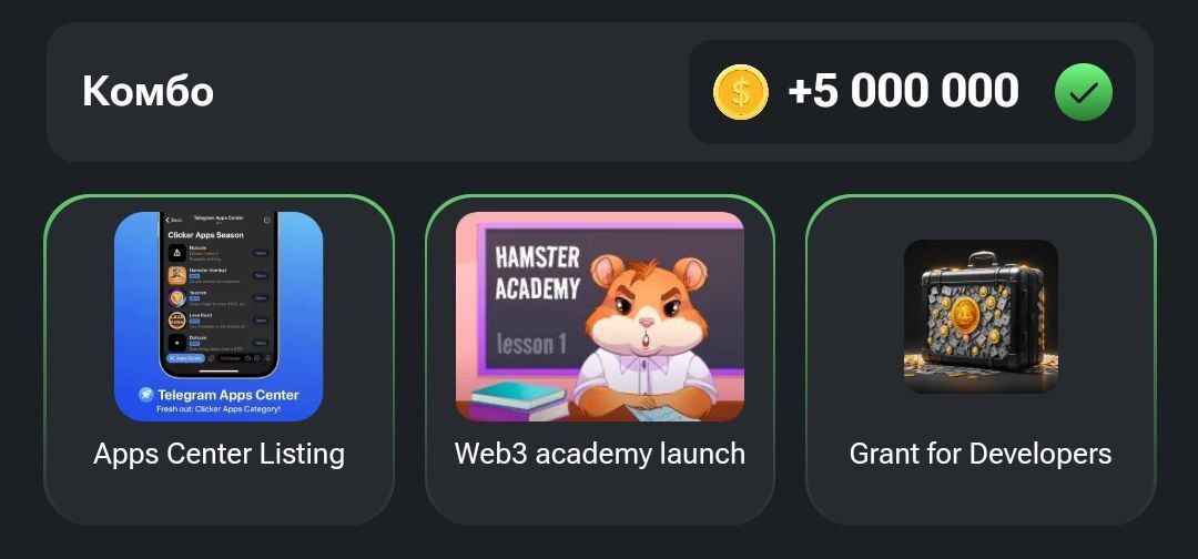 کارت‌های ۵ میلیونی همستر کامبت امروز یکشنبه ۷ مرداد ۱۴۰۳