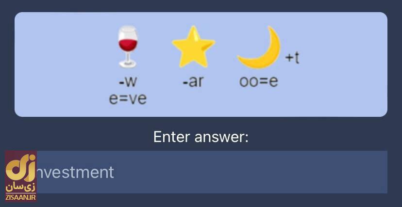 جواب معمای روزانه امپایر ماسک امروز دوشنبه ۸ مرداد ۱۴۰۳