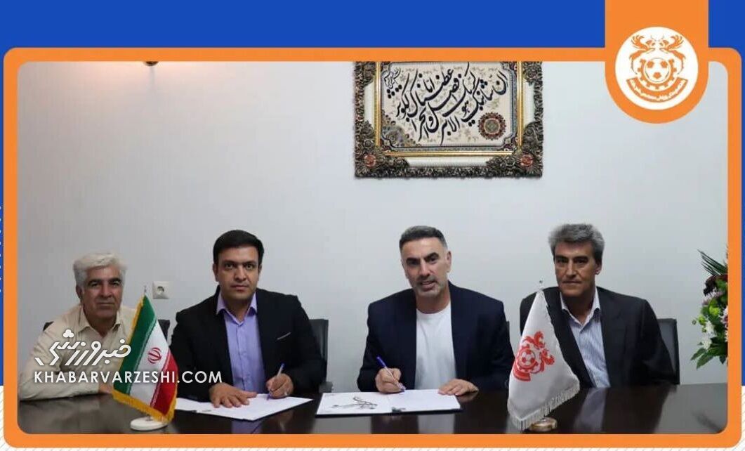 سرمربی سابق استقلال به این تیم دسته یکی پیوست + عکس سرمربی سابق استقلال به این تیم دسته یکی پیوست + عکس