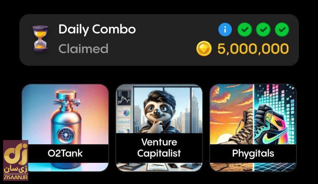 کارت‌های بازی gemz جمز امروز سه‌شنبه ۹ مرداد ۱۴۰۳