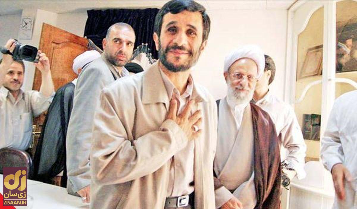 این «کاپشن» و آن «کاپشن»!