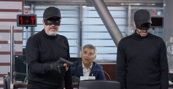 عکس| سعید آقاخانی در نقش یک سارق بانک بازگشت عکس| سعید آقاخانی در نقش یک سارق بانک بازگشت