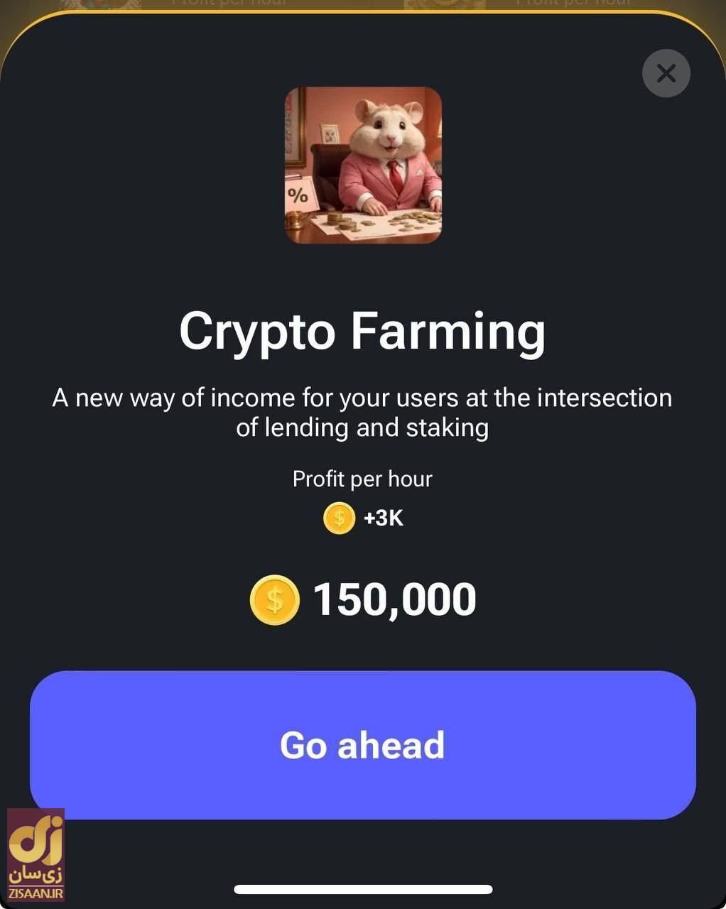 کارت‌های ۵ میلیونی همستر کامبت امروز سه شنبه ۹ مرداد ۱۴۰۳