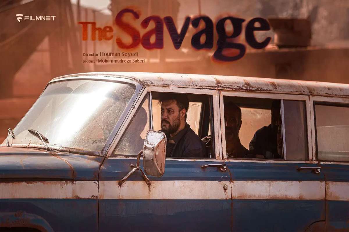 وحشیِ هومن سیدی با جواد عزتی کلید خورد