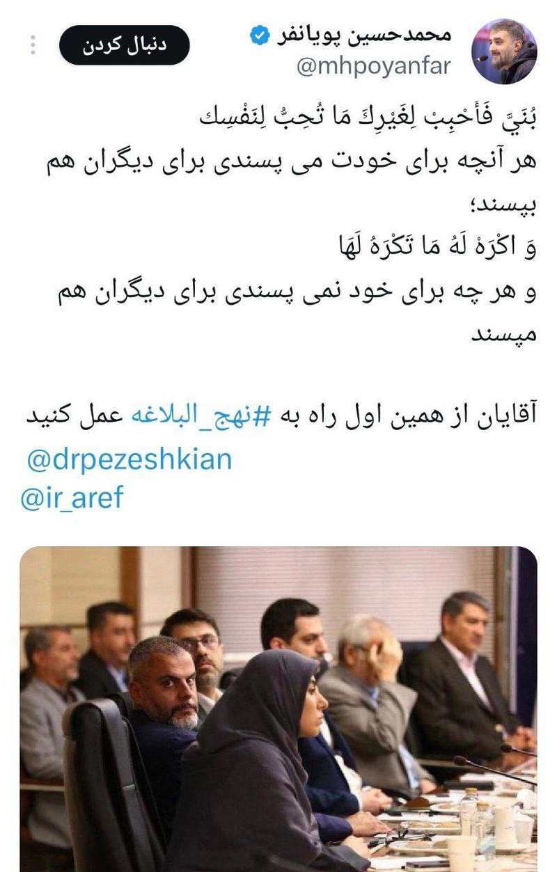 جنجالی که حمید رضا عارف، آقای «ژن خوب» بر پا کرد!