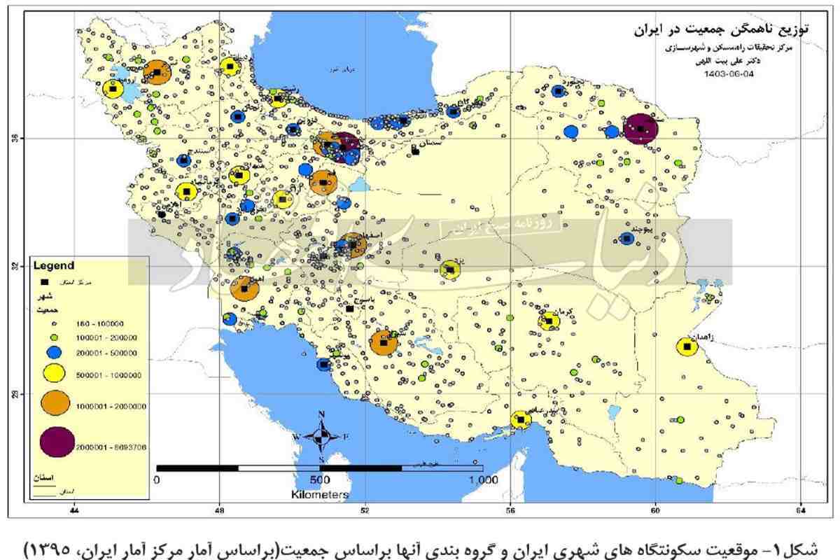 هشدار بی‌هنجاری جمعیتی در ایران