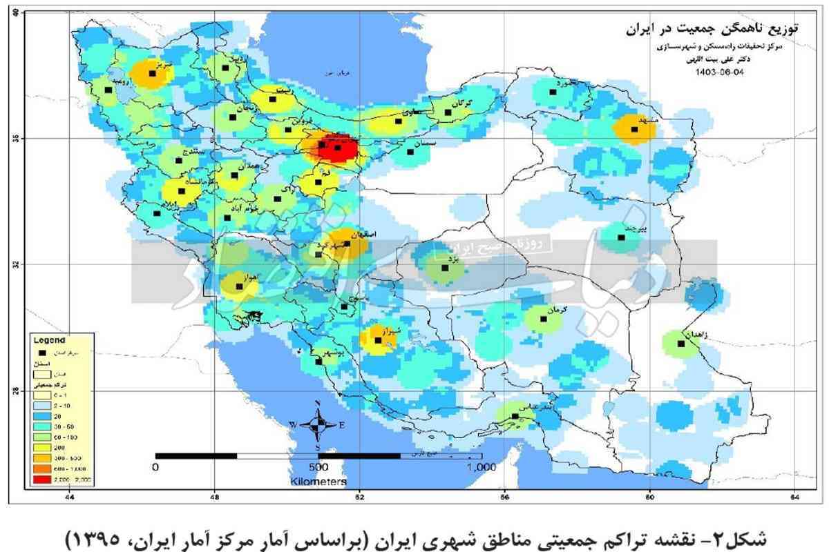 هشدار بی‌هنجاری جمعیتی در ایران