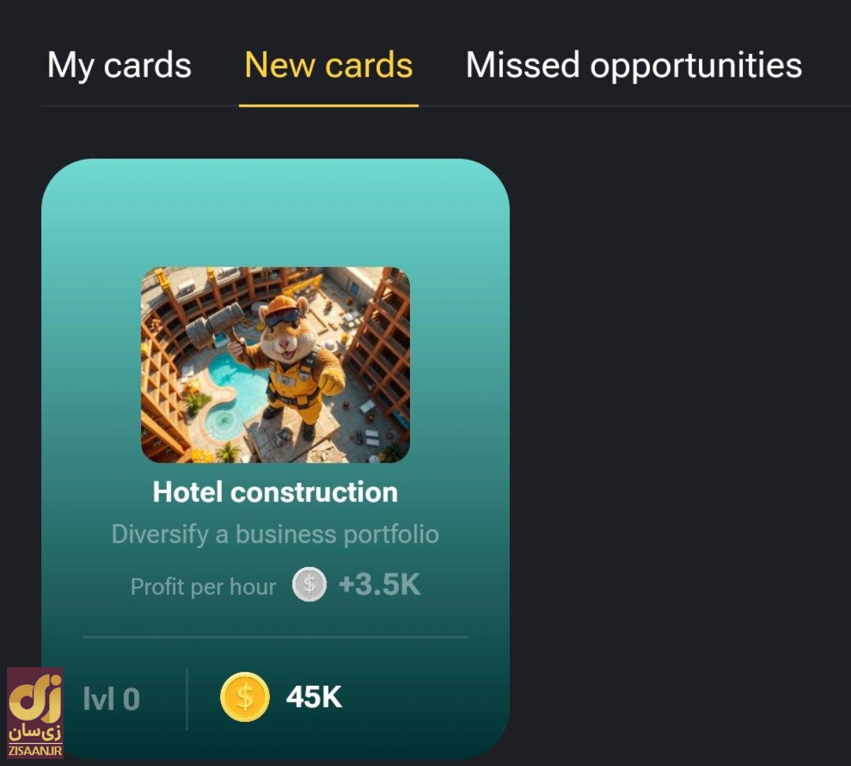 کارت‌های ۵ میلیونی همستر کامبت امروز شنبه ۱۰ شهریور ۱۴۰۳