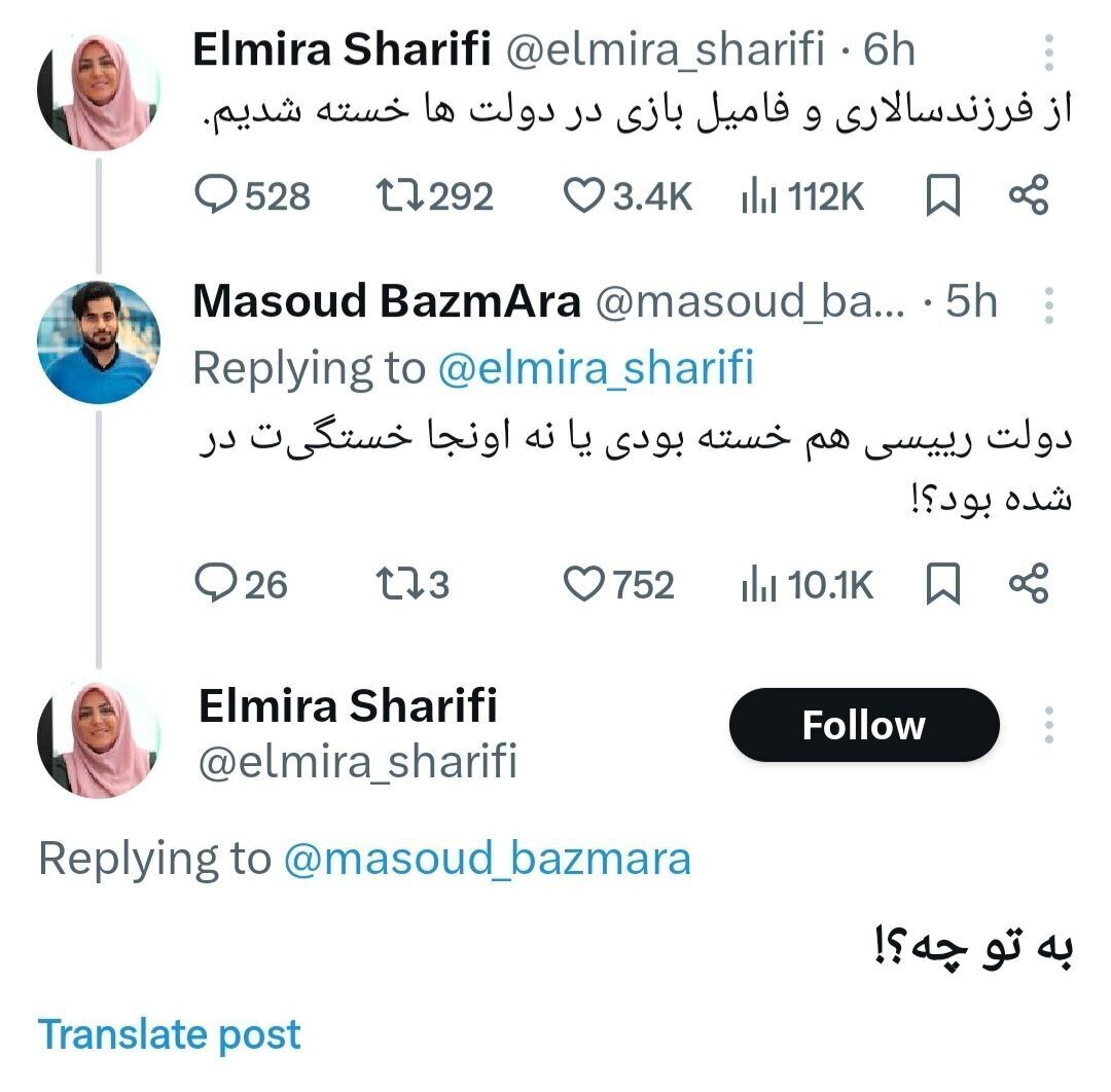 طعنه المیرا شریفی مقدم به پسر عارف، دردسرساز شد